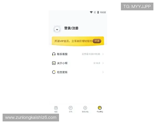 尊龙app登录账号注册流程详解帮助新用户快速完成注册并顺利登录平台