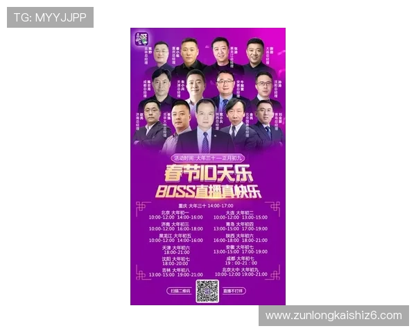 尊龙凯时金年会网站app最新活动预告，精彩纷呈等你来体验