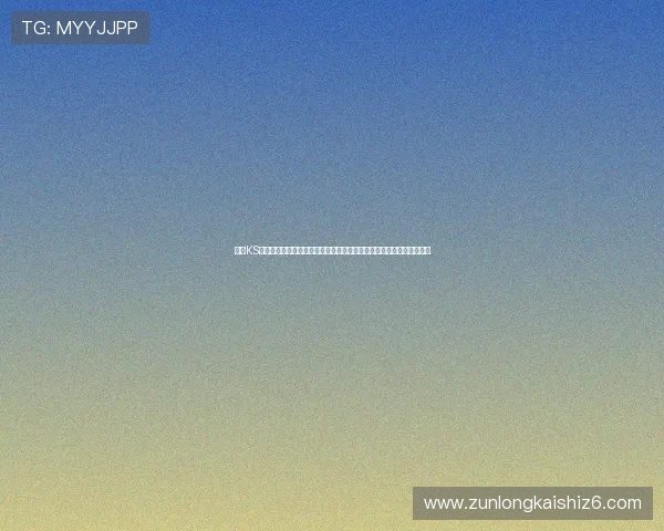 凯时KS旗舰厅注册平台提供安全便捷的游戏体验,助你轻松开启精彩娱乐之旅 凯时KS旗舰厅注册平台提供安全便捷的游戏体验,助你轻松开启精彩娱乐之旅