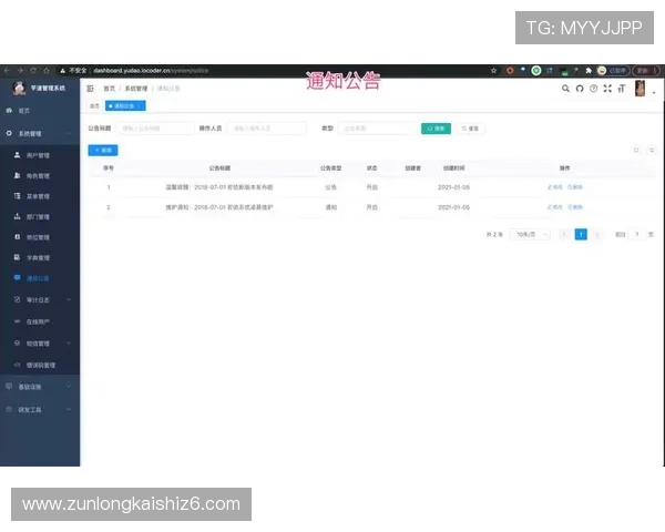 尊龙会官网会员登录网址更新公告及登录入口变更通知及时掌握最新入口信息 尊龙会官网会员登录网址更新公告及登录入口变更通知及时掌握最新入口信息