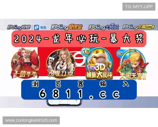 尊龙体育游戏客户服务全天在线，快速解决用户在游戏中遇到的各种问题