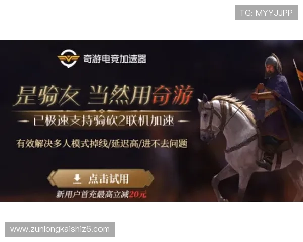 尊龙游戏中心首页客户服务与常见问题解答为玩家提供便捷支持 尊龙游戏中心首页客户服务与常见问题解答为玩家提供便捷支持