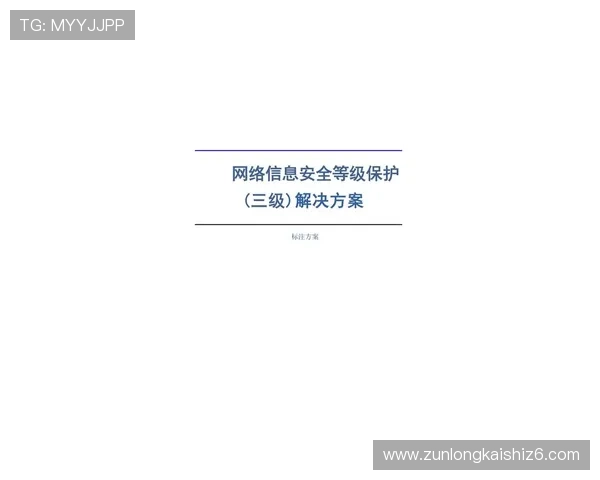 AG旗舰登录平台最新安全保障措施全面升级，确保玩家账号信息安全无忧