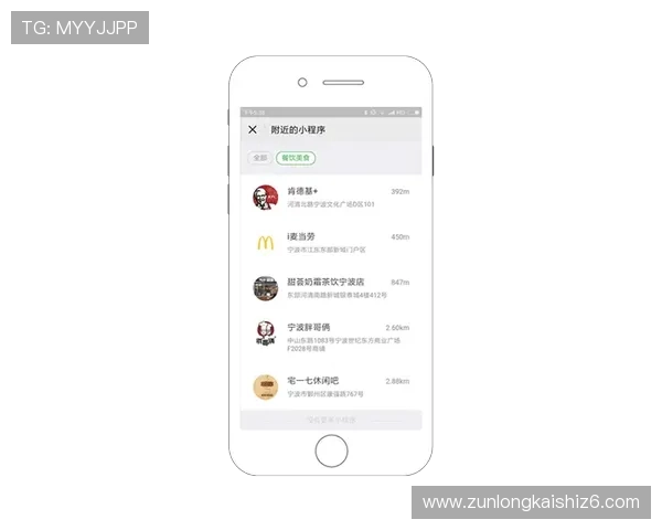 Z6尊龙真人国际：多平台兼容性与移动端体验优化策略分析
