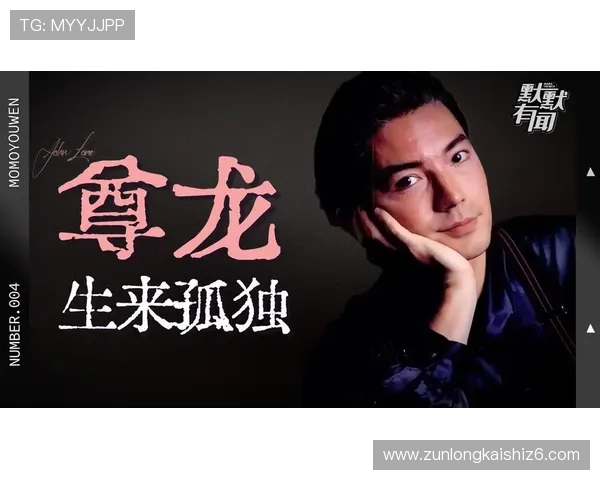 尊龙d88人生就是博：如何在游戏中找到人生的真谛与乐趣