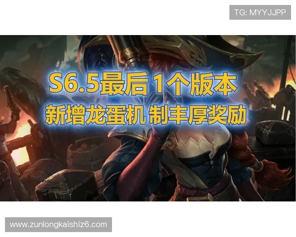 尊龙凯时官方网页介绍最新赛事信息与奖励机制分析
