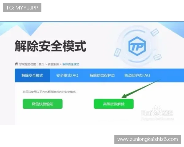 凯时KS娱乐官网安全登录与账号保护措施提升您的账户安全指数 凯时KS娱乐官网安全登录与账号保护措施提升您的账户安全指数