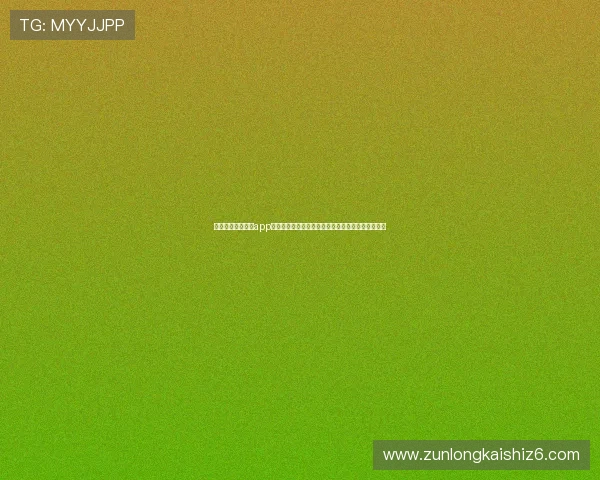 人人体育足球直播app下载支持多设备观看世界杯比赛高清直播无延迟体验