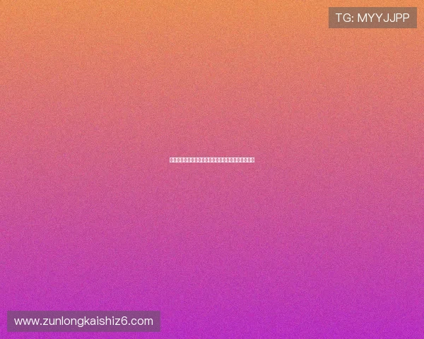 日本与突尼斯世界杯比赛精彩瞬间回放及赛后精彩点评