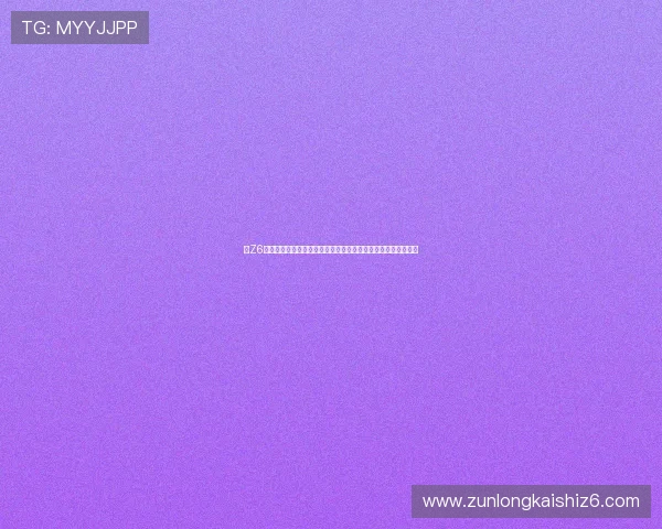 在Z6网址娱乐中如何利用优惠券和积分系统最大化游戏娱乐的性价比 在Z6网址娱乐中如何利用优惠券和积分系统最大化游戏娱乐的性价比