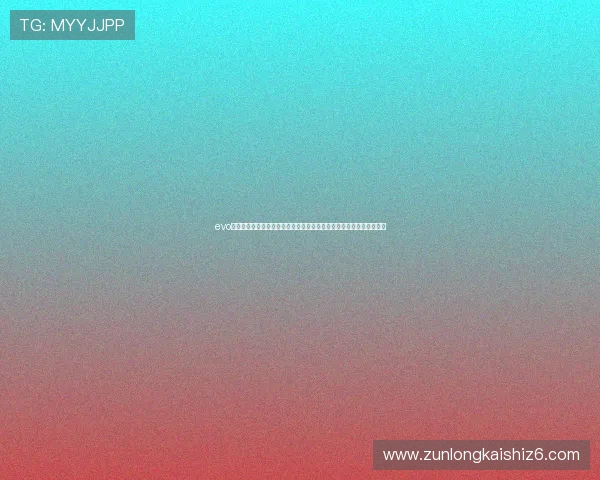 evo真人平台怎么样:探讨其在世界杯赛事转播中的稳定性与高清画质表现 evo真人平台怎么样:探讨其在世界杯赛事转播中的稳定性与高清画质表现