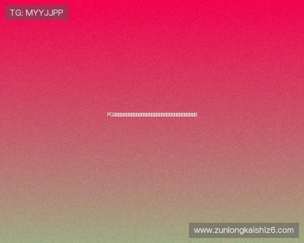 PG麻将真人平台有哪些与世界杯主题结合的促销活动和赛事竞猜提升互动体验 PG麻将真人平台有哪些与世界杯主题结合的促销活动和赛事竞猜提升互动体验