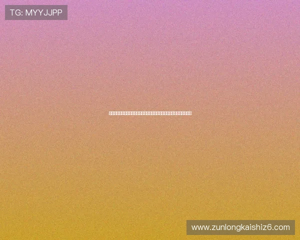 尊龙人生就是博旧版活动奖励与每日任务攻略,帮助玩家高效获取丰富资源 尊龙人生就是博旧版活动奖励与每日任务攻略,帮助玩家高效获取丰富资源